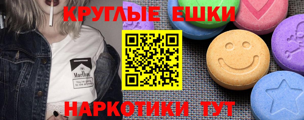 Экстази  ссылка на мегу как зайти  Кропоткин  Ecstasy ешки  Вход с VPN 