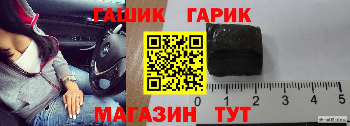 ГАШИШ Ice-O-Lator  Вход с VPN  Гашиш ice o lator  Кропоткин 