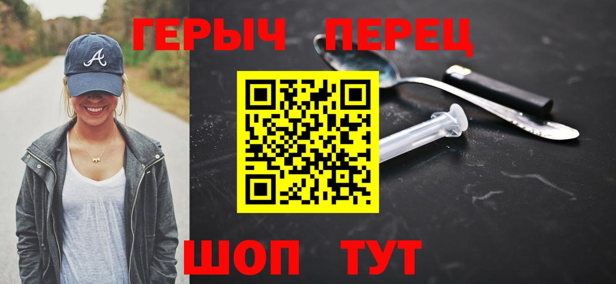 ГЕРОИН афганец Кропоткин