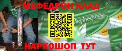 соль курить ск Будённовск