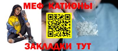 альфа пвп VHQ Бугуруслан