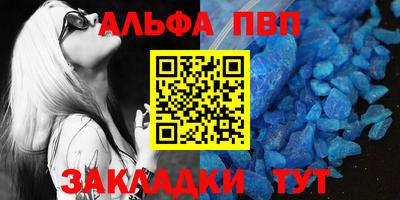 COCAINE Ангарск