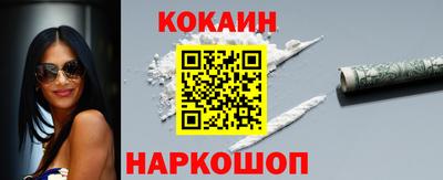 соль курить ск Будённовск