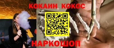 соль курить ск Будённовск