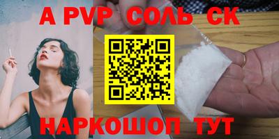 кокаин колумбия Анжеро-Судженск