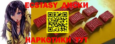 соль курить ск Будённовск
