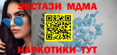 соль курить ск Будённовск