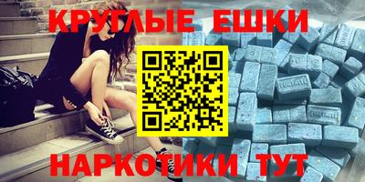 альфа пвп VHQ Бугуруслан