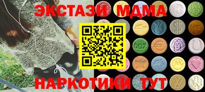 альфа пвп VHQ Бугуруслан