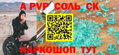 Альфа ПВП Бузулук