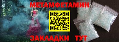 альфа пвп VHQ Бугуруслан