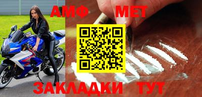 альфа пвп VHQ Бугуруслан