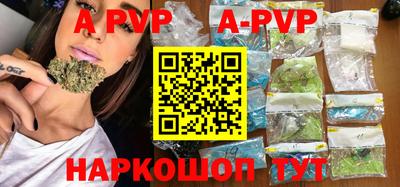 альфа пвп VHQ Бугуруслан