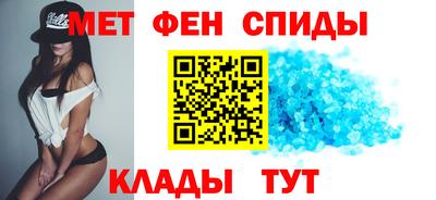 соль курить ск Будённовск