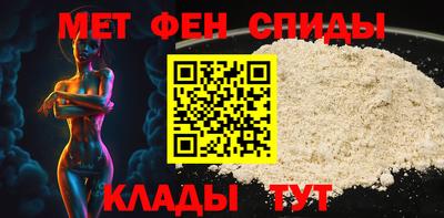 альфа пвп VHQ Бугуруслан