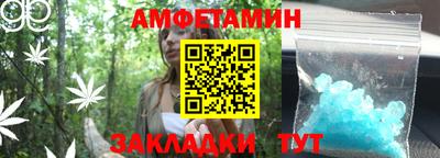 соль курить ск Будённовск