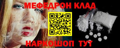 соль курить ск Будённовск