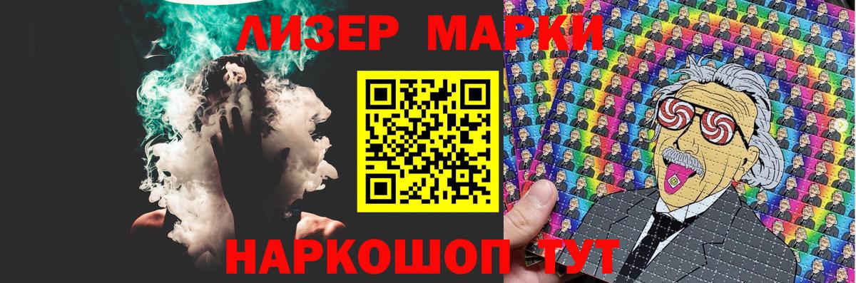 ЛСД экстази ecstasy  Вход с VPN  ЛСД экстази кислота  Кропоткин 