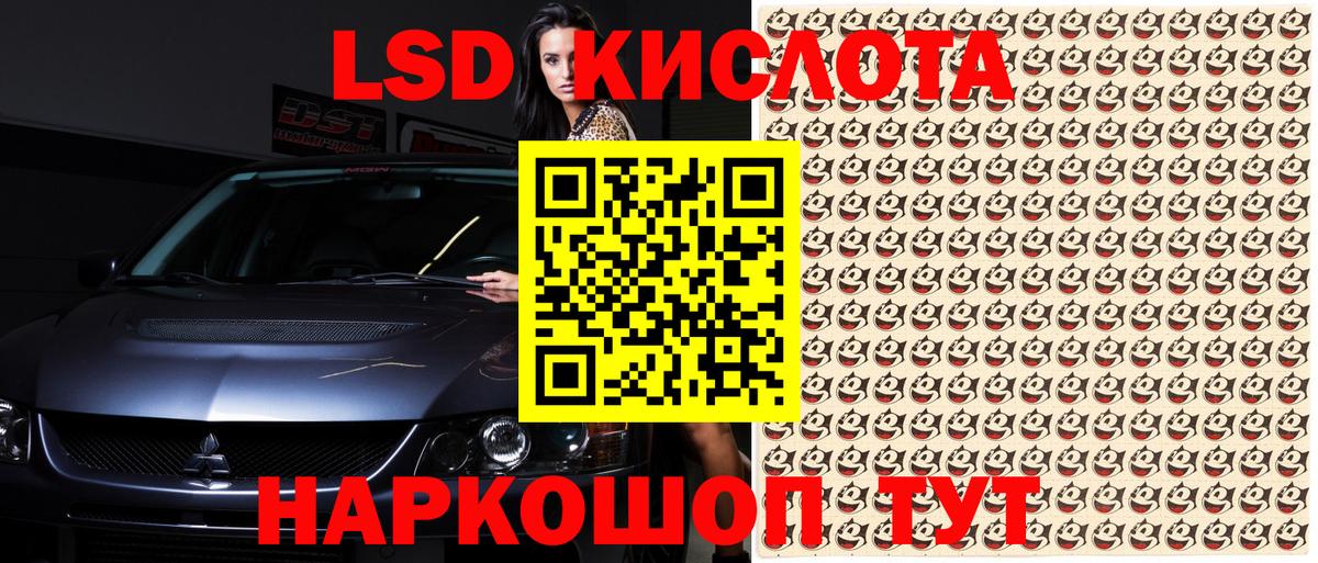 Марки NBOMe 1,5мг  Марки NBOMe 1,5мг  Кропоткин  Вход с VPN 