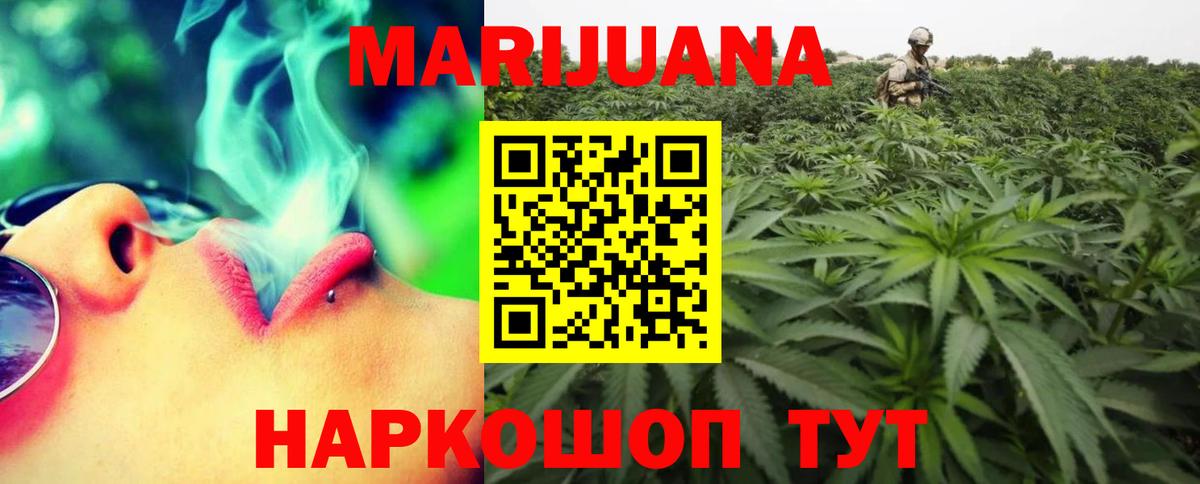 Канабис семена  Шишки марихуана OG Kush  Бошки марихуана MAZAR  Кропоткин  Вход с VPN 
